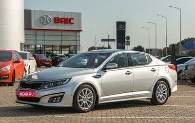 KIA Optima III, 2014 год, 1 355 000 рублей, 1 фотография