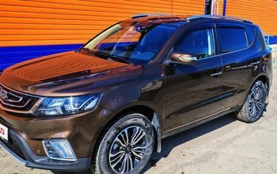 Geely Emgrand X7 I, 2020 год, 1 850 000 рублей, 1 фотография