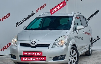 Toyota Corolla Verso I, 2008 год, 925 000 рублей, 1 фотография