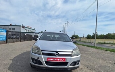 Opel Astra H, 2004 год, 440 000 рублей, 1 фотография