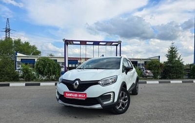 Renault Kaptur I рестайлинг, 2018 год, 1 500 000 рублей, 1 фотография