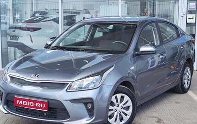 KIA Rio IV, 2018 год, 1 299 000 рублей, 1 фотография