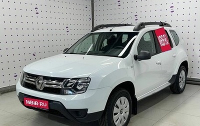 Renault Duster I рестайлинг, 2020 год, 1 590 000 рублей, 1 фотография