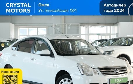 Nissan Almera, 2014 год, 569 000 рублей, 2 фотография