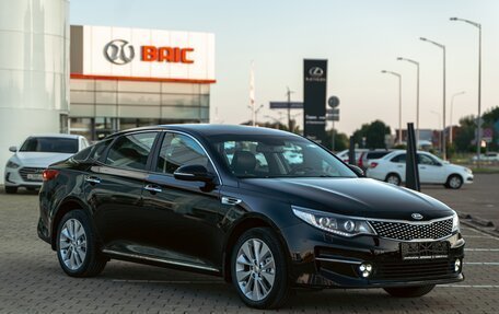 KIA Optima IV, 2018 год, 1 795 000 рублей, 3 фотография