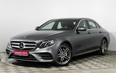 Mercedes-Benz E-Класс, 2018 год, 2 889 898 рублей, 1 фотография