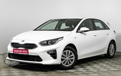 KIA cee'd III, 2019 год, 1 249 777 рублей, 1 фотография
