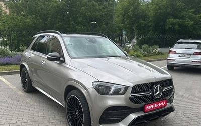 Mercedes-Benz GLE, 2019 год, 5 800 000 рублей, 1 фотография