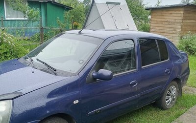 Renault Symbol I, 2007 год, 300 000 рублей, 1 фотография