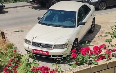 Audi A4, 1995 год, 270 000 рублей, 1 фотография