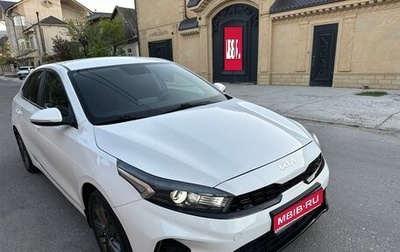 KIA Cerato IV, 2021 год, 1 650 000 рублей, 1 фотография