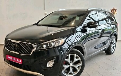 KIA Sorento III Prime рестайлинг, 2016 год, 2 250 000 рублей, 1 фотография