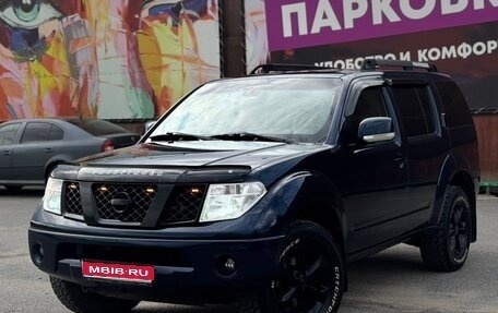 Nissan Pathfinder, 2008 год, 1 195 000 рублей, 1 фотография