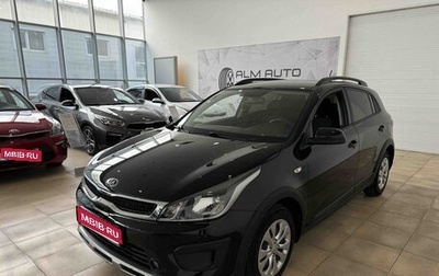 KIA Rio IV, 2017 год, 1 500 000 рублей, 1 фотография