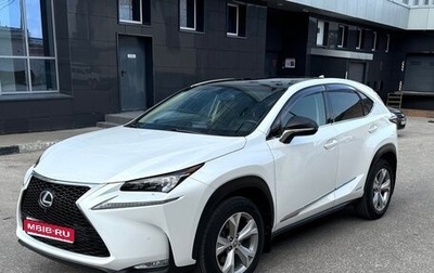 Lexus NX I, 2014 год, 2 500 000 рублей, 1 фотография