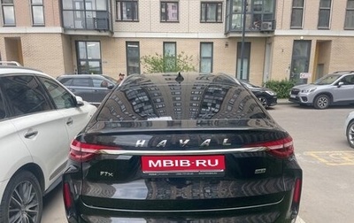 Haval F7x I, 2022 год, 1 500 000 рублей, 1 фотография