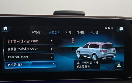 Mercedes-Benz Maybach GLS I, 2022 год, 16 600 000 рублей, 13 фотография