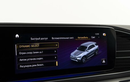 Mercedes-Benz GLE, 2020 год, 7 490 000 рублей, 31 фотография