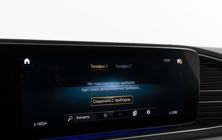 Mercedes-Benz GLE, 2020 год, 7 490 000 рублей, 35 фотография