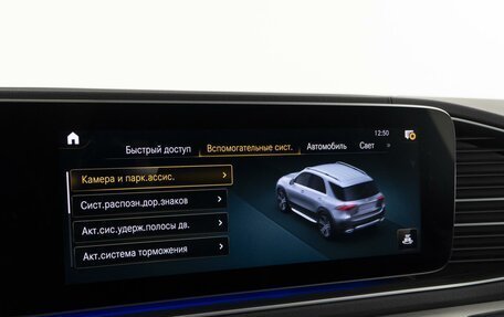 Mercedes-Benz GLE, 2020 год, 7 490 000 рублей, 30 фотография
