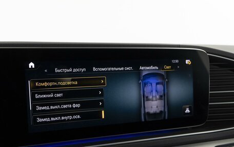 Mercedes-Benz GLE, 2020 год, 7 490 000 рублей, 32 фотография