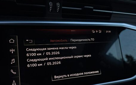 Audi A7, 2020 год, 6 499 000 рублей, 15 фотография