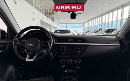 KIA Rio IV, 2017 год, 1 500 000 рублей, 9 фотография