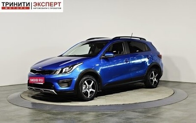 KIA Rio IV, 2019 год, 1 397 000 рублей, 1 фотография