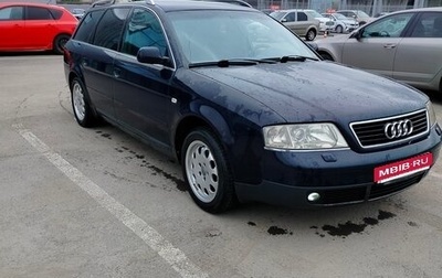Audi A6, 2001 год, 690 000 рублей, 1 фотография