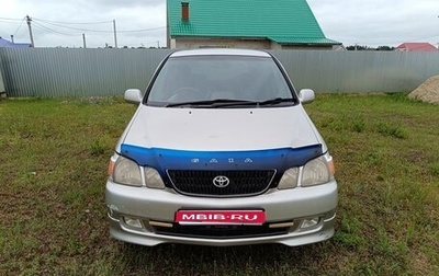 Toyota Gaia, 2001 год, 400 000 рублей, 1 фотография