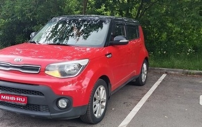 KIA Soul II рестайлинг, 2018 год, 1 650 000 рублей, 1 фотография