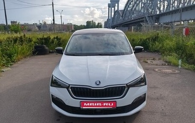 Skoda Rapid II, 2020 год, 1 900 000 рублей, 1 фотография