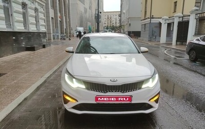 KIA Optima IV, 2019 год, 1 250 000 рублей, 1 фотография