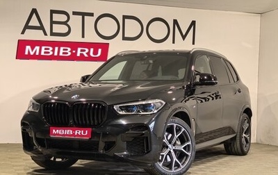 BMW X5, 2023 год, 9 680 000 рублей, 1 фотография
