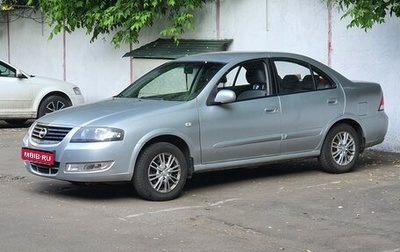 Nissan Almera Classic, 2012 год, 750 000 рублей, 1 фотография