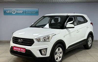 Hyundai Creta I рестайлинг, 2019 год, 1 603 800 рублей, 1 фотография
