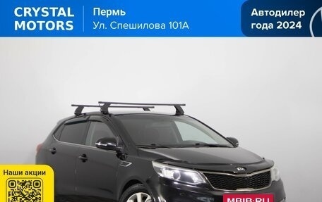 KIA Rio III рестайлинг, 2015 год, 999 000 рублей, 2 фотография