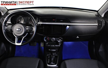 KIA Rio IV, 2019 год, 1 397 000 рублей, 13 фотография