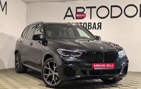 BMW X5, 2023 год, 9 680 000 рублей, 29 фотография