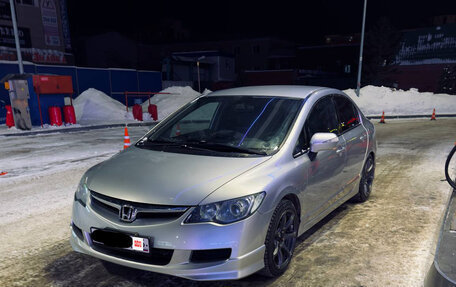 Honda Civic VIII, 2008 год, 715 000 рублей, 19 фотография