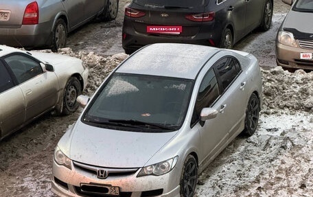 Honda Civic VIII, 2008 год, 715 000 рублей, 15 фотография