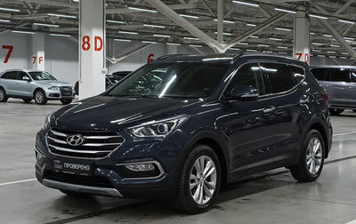 Hyundai Santa Fe III рестайлинг, 2015 год, 2 199 000 рублей, 1 фотография