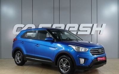 Hyundai Creta I рестайлинг, 2017 год, 1 439 000 рублей, 1 фотография