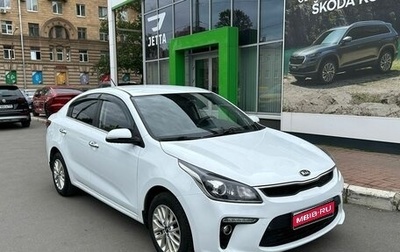 KIA Rio IV, 2019 год, 1 425 000 рублей, 1 фотография
