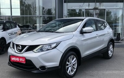 Nissan Qashqai, 2016 год, 1 467 000 рублей, 1 фотография