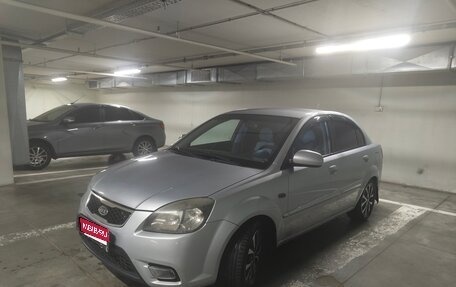 KIA Rio II, 2010 год, 550 000 рублей, 1 фотография