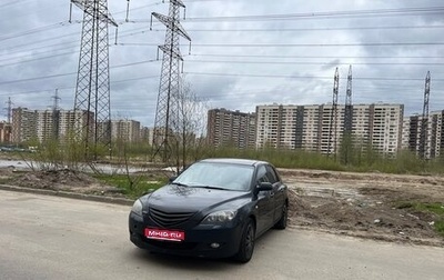 Mazda 3, 2005 год, 205 000 рублей, 1 фотография