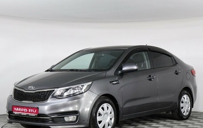 KIA Rio III рестайлинг, 2015 год, 997 000 рублей, 1 фотография