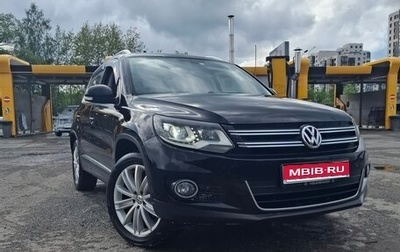 Volkswagen Tiguan I, 2015 год, 1 549 000 рублей, 1 фотография