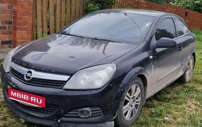 Opel Astra H, 2007 год, 420 000 рублей, 1 фотография